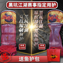 Black pit Jianghu New hanging rubber fish protection Hercules hand-woven thick mesh bag anti-scratch dry