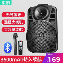Sony Ericsson ST-809WM square dance speaker portable mobile lever outdoor audio large volume subwoofer bluetooth loudspeaker recording home performance portable high power 12 inch subwoofer