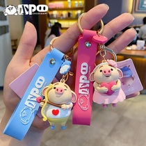 Trend pig fart keychain female Korean cute key chain personality creative simple ring couple car pendant