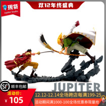 Optical Factory One Piece King Animation Scenery MANHOOD Century showdown Roger White Beard Hand
