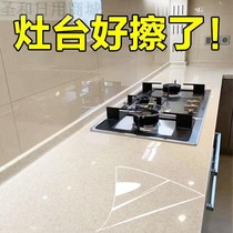 Transparent kitchen oil-proof sticker high temperature resistant tile wall self-adhesive range hood cabinet stove wallpaper waterproof film