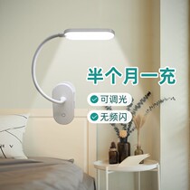 Eye protection led desk lamp special charging clip lamp for learning children's dormitory bedside desk folding reading lamp