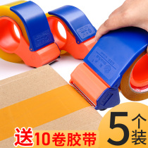 Automatic multifunctional Scotch tape cutter large tape seat baler tape holder tape holder tape holder tape holder tape Holder