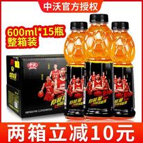 New products Zhongwo physical energy drink vitamin sports function drink 600ml * 15 bottles box