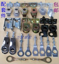 GS horizon WY125 CG125 GN motorcycle accessories chain chain regulator regulator thousand catties flower orchid fish tail