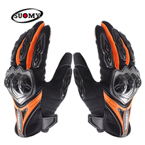 Motorcycle gloves touch screen electric car riding locomotive rider all finger gloves anti-drop off-road gloves four seasons