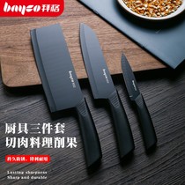Baig household kitchen stainless steel cooking knives three-piece set