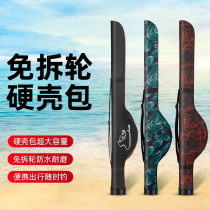 Road Sub Rod Bag Luja Fishing Rod Bag Rod Bag Gear Hard Shell Drop Wheel Fish Rod Special Containing Fishing Bag Light Poop Type