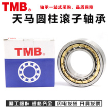 Tianma TMB Cylindrical roller bearings NU NJ307 308 309 310 311 312 313 314 E EM