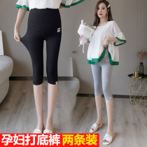 Pregnancy Maternity Dress Summer Tobellied Pants Fashion Pregnancy Fat MM High Waist Modale Beat Bottom Pants Slim Fit Seven Pants Summer Dress Thin