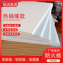 Customized fireproof board desktop countertop table table office desktop round edge Workbench panel melamine board Oak