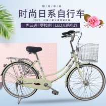 Japanese bicycle Kawasaki brand milky white double bend inner three power generation commuter car light retro car for men and women
