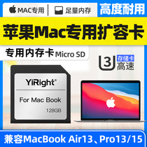 Macbook Apple Computer Private Memory Card 512g Notebook Expansion Storage Air13 Air13 Pro13 Pro15 Pro15 expansion card sd card expansion card high speed U3