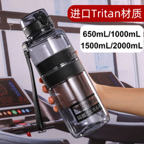 Large capacity fitness cup mens outdoor sports kettle large size 2000ml portable high temperature resistant 1000ml cup