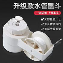 Anti-leakage ink manual elastic wire ink bucket old hand plastic drop resistant site pay-off Carpentry Manual Scriber