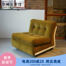 Medieval Home Single Position Casual Chair Sloth Sofa Chair Composition Module Multiplayer Sofa Personality Single Chair
