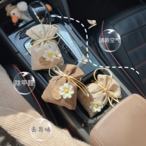 Bamboo charcoal bag car with new car car in addition to formaldehyde Peculiar Smell To Taste Special Carbon Pack Caravan Active Carbon Ladle Deodorising
