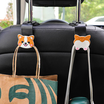  Car interior hook seat back car rear cartoon hook cute multi-function net red car storage invisible small
