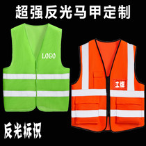 Reflective vest reflective clothing reflective waistcoat Site Construction safety reflective vests can be booked with print reflective