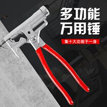 Hammer multifunctional integrated hammer pliers pipe pliers wrench iron nail steel nail cement wall nail tool universal hammer