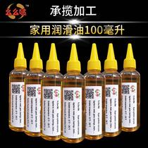 100ml household appliances lubricating oil machinery gear bearing chain anti-rust oil electric fan Industrial Lubricating Oil