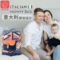 Mei Wo family mom bag fashion multi-function large capacity mother baby bag light travel travel shoulder mother backpack