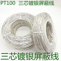 PT100 temperature compensation wire Temperature sensor three-core silver-plated wire thermocouple PT100 extension wire