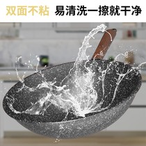 New Maifan stone pot set three-piece non-stick wok kitchenware household combination pot cooking pot electromagnetic