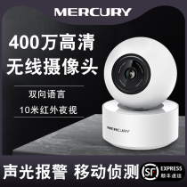 Mercury security camera 4 million pixels HD Full Color Night Vision home wireless surveillance PTZ 360 du no dead angle panoramic mobile APP remote pet indoor wifi network monitor