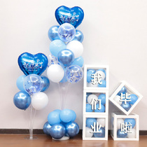 2021 Graduation ceremony decoration scene layout Graduation Party Gala Classroom Kindergarten background wall package