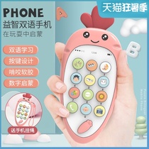 Baby mobile phone toy child baby puzzle early education music can bite simulation Phone 1 year old girl