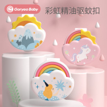 Baby mosquito repellent bracelet GoryeoBaby children mosquito repellent patch baby pregnant woman rainbow mosquito repellent buckle