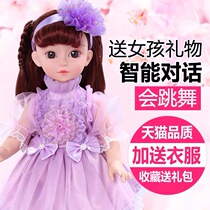  Childrens robot toys Intelligent dialogue Singing and dancing Storytelling girls talking and walking dolls early
