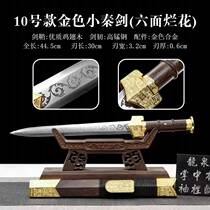 Dragon Springs Short Sword Don Sword Flower Pattern Steel Octafacial Han Sword Integrated Forged Manganese Steel Sword Collection Anti-Body Knife Sword Unopened Blade