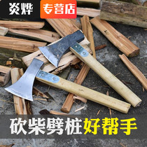 Axe precision steel forged wood chopping artifact household axe carpentry large tree cutting axe small rural outdoor special purpose