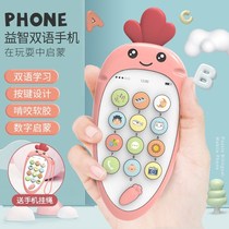  Baby puzzle mobile phone girl female boy simulation phone bite toy Baby music mobile phone childrens music 0