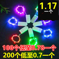 Led copper wire lamp flower bouquet light gift box cake decoration lamp string colored lights star lamp string mini brass wire small colored lights