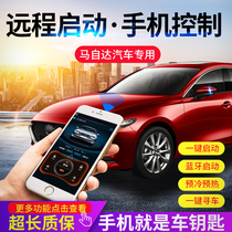 Suitable for Mazda upgrade and installation of Angksaila Cloud Control Atez CX4CX5 remote start mobile phone control car