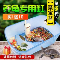 Turtle tank turtle box special tank raising small turtle pool feeding basin water and land tank Turtle House household Brazil with sun terrace villa