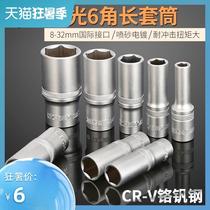 Positive Qi Lengthening Sleeve Lengthening Hollow 14 Sleeve Lengthening 19 Sleeve 18 Tools 8mm27 Wrench 24 Thickening