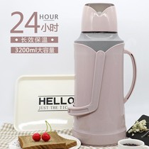 Hot water bottle warm kettle plastic shell household ordinary insulation pot student dormitory large capacity cute 3 2L
