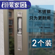 90 type aluminum alloy window stainless steel hook lock Old sliding door and window lock buckle accessories shift window anti-theft lock
