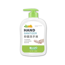 (Radish baby) radish Baby Bacteriostatic Baby Hand Sanitizer Children Adults Special 500ml * 1 bottle