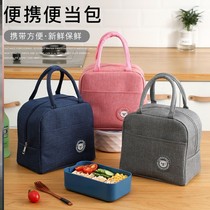 Lunch bag Hand bag insulated thick foil Bento bag large tote bag with rice waterproof Hand bag round