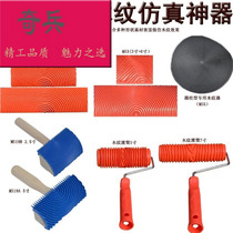  Paint wood grain tensioner Roller tools do wood grain tools Wire drawing wood grain paint water oil