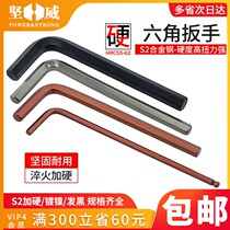 Nickel-plated L Type Inner Hexagon Wrench Iron Black Single Inner Six Square Hex Spoon Tool Suit Inner Hexagon Screwdriver