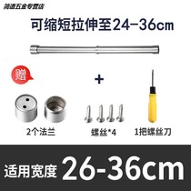 Wardrobe balcony hanging clothes pole clothes cabinet Cabinet telescopic hanging rod clothes hanging bar in the big cabinet hanging rack Rod