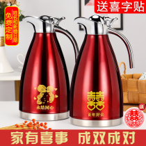 Wedding pot red pair of dowry kettle hot water bottle wedding 304 stainless steel European thermos bottle