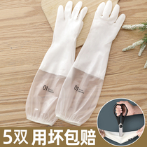 Thickened durable household kitchen washing gloves female housework brush bowl artifact nitrile washing clothes waterproof rubber leather