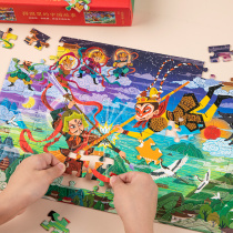 Childrens jigsaw puzzle Chinese trend myths over 6 years old boy 8 female 100 Nezha Monkey King 300 toys